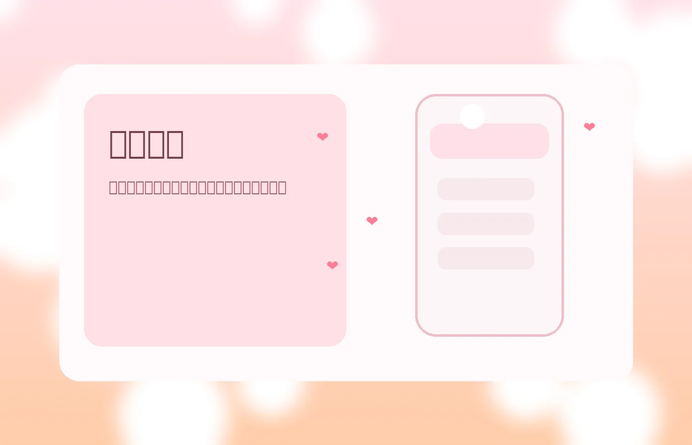 同城推荐页面咖啡约会生活感图片
